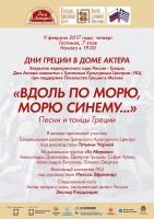  морю, морю синему__.jpg